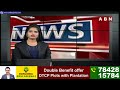తెలంగాణకు మరోసారి ప్రధాని మోదీ | Pm Modi Telangana Tour | ABN Telugu  - 04:25 min - News - Video