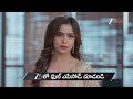 Premabhishekam | Ep - 80 | Preview | Sep 15 2026 | Zee Telugu