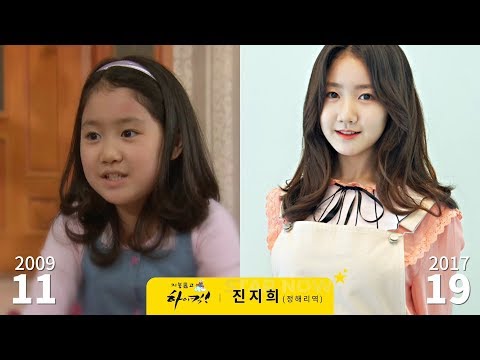 지붕뚫고 하이킥 출연자 과거와 현재, 최근 이름 나이 2019