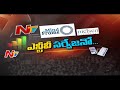 Secrets Behind NTV & NG Mind Frame  GHMC  Survey Results