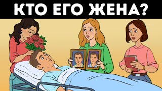 Загадки, в которых только одна дверь говорит правду