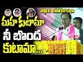 CM KCR Full Speech @ Nalgonda