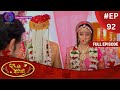 Ranju Ki Betiyaan | रंजू की बेटियाँ | Full Episode 92 | Dangal TV