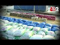 AAJTAK 2 | GUJARAT के समुद्र में पकड़ी गई 3100 किलो ड्रग्स की खेप, कीमत 2000 करोड़ ! | AT2  - 02:02 min - News - Video