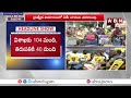 లోకేశ్ చొర‌వ.. నేపాల్ నుంచి విశాఖ‌కు తెలుగు ప్ర‌జ‌లు | Nara Lokesh Special Flight From Nepal || ABN  - 01:08 min - News - Video