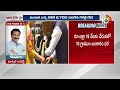 LIVE | Gold All Time Record | Silver Price Hikes | పోటాపోటీగా పెరుగుతున్న బంగారం, వెండి ధరలు | 10TV  - 00:00 min - News - Video