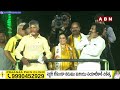 ప్రమాణస్వీకారం డేట్ ఫిక్స్..? | Chandrababu | YS Jagan | ABN Telugu  - 02:40 min - News - Video