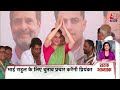 TOP 100 News LIVE: अब तक की 100 बड़ी खबरें | Rahul Gandhi | Lok Sabha Election 2024 | Aaj Tak News  - 01:12:00 min - News - Video