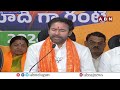 🔴LIVE : రేవంత్ కు నోటీసులపై కిషన్ రెడ్డి ప్రెస్ మీట్ | Kishan Reddy Press Meet || ABN Telugu  - 00:00 min - News - Video