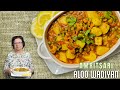 Amritsari Punjabi Aloo Wadiyan Recipe | Aloo Wadi Ki Sabji #manjulaskitchen #recipe #trending