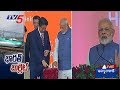 Bullet train project launched in Ahmedabad; Modi full speech