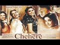Chehre - Official Trailer - Jackie Shroff, Manisha Koirala & Divya Dutta