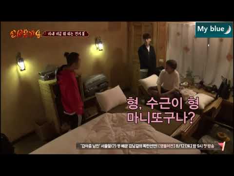 씹덕씹덕한 규현 현실말투 ㅠㅅㅠ