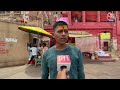 Varanasi News: तापमान बढ़ने की वजह से वाराणसी के घाटों पर पसरा सन्नाटा | Weather News | Aaj Tak  - 01:37 min - News - Video