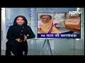 गोलियों से भी नहीं डरीं, 2 बार कारसेवा में शामिल हो चुकी हैं 96 साल की Shalini Dabir| Hamaara Bharat  - 03:06 min - News - Video