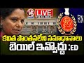 LIVE : ED Requests Delhi High Court For Not Granting Bail To BRS MLC Kavitha |   V6 News