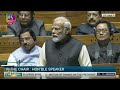 PM Narendra Modi Reflects on Presidents Address in Lok Sabha | News9