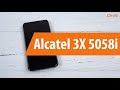 Распаковка смартфона Alcatel 3X 5058i / Unboxing Alcatel 3X 5058i