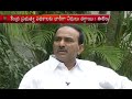 Exclusive interview with Etela Rajender on Budget 2015