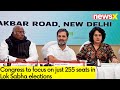 Congress To Focus on 255 Seats In Lok Sabha |  Extensive Discussion On Seat Sharing | NewsX