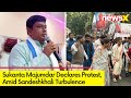 Sukanta Majumdar Announces Protest | Amid Sandeshkhali Row | NewsX