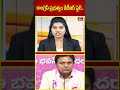 కాంగ్రెస్ ప్రభుత్వం కేటీఆర్ ఫైర్..  | ktr fires on congress government | hmtv  - 00:34 min - News - Video