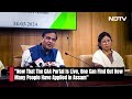 CAA News | Himanta Sarma Plays Down Potential Impact Of Citizenship Law In Assam  - 04:17 min - News - Video