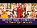Shatamrut Mahotsav | Sri Chinna Jeeyar Swamiji Mangalasasanam || Jetworld
