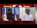 War of Words Between Shabbir Ali &amp; Minister Harish Rao- Mataku Mata