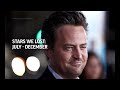 Stars we lost in 2023: Matthew Perry, Sinéad OConnor, more (July - December)  - 02:21 min - News - Video