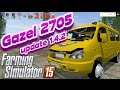 Gazel 2705 v1.0