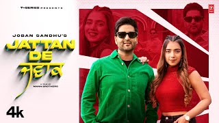 Jattan De Jawak ~ Joban Sandhu & Gurlez Akhtar Ft Gungun Bakshi | Punjabi Song