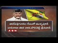 Chandrababu Speeds Up Candidates Selections- AP Elections 2019