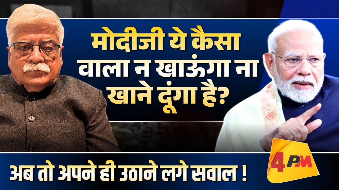 कथनी और करनी के अंतर पर प्रो. अखिल स्वामी की दो टूक!