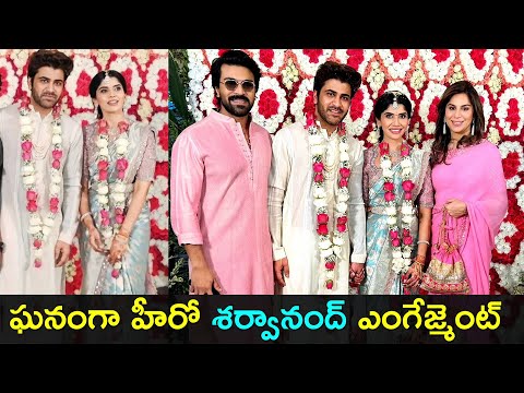 Tollywood actor Sharwanand's engagement pics go viral