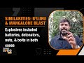 Ground Report: Rameshwaram Cafe Blast: Chief Minister Siddaramaiah Assures Culprits Will Be Caught |  - 05:23 min - News - Video
