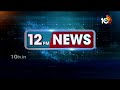 Kerala CM Pinarayi Vijayan Pays Tribute to Kuwait Victims | కువైట్ అగ్నిప్రమాద మృతదేహాల తరలింపు  - 12:01 min - News - Video