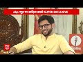 Prajwal Revanna Sex Scandal मामले पर भड़के Aditya Thackeray..चुनाव आयोग से की ये मांग  - 05:13 min - News - Video