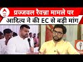 Prajwal Revanna Sex Scandal मामले पर भड़के Aditya Thackeray..चुनाव आयोग से की ये मांग