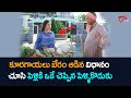 కూరగాయలు బేరం ఆడిన విధానం చూసి పెళ్లికి ఒకే చెప్పిన పెళ్ళికొడుకు .. Comedy Videos | NavvulaTV
