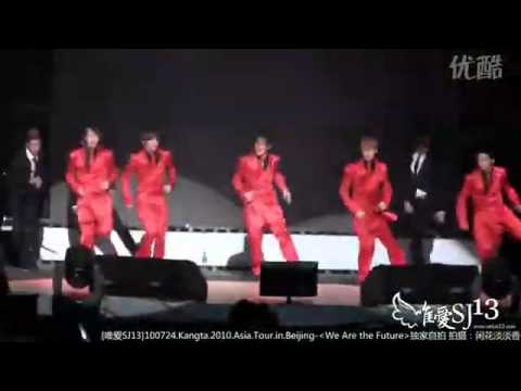 super junior with kangta