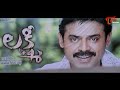 నా జీవితంలో వీడి లాంటి వెధవ ని ఎక్కడ చూడలేదు..! Actor Ali & Abhinaya Sri  Comedy Scene | Navvual Tv  - 09:01 min - News - Video