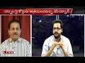 Discussion on Telangana Entry Tax