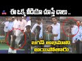 Watch: CM Jagan Behaviour With Girl Child Wins Hearts