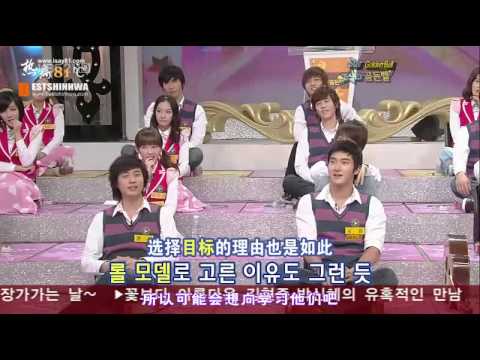 090509 明星金鐘 SJ想學習神話的哪位前輩