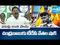 YSRCP Karumuri Venkata Nageswara Rao Fires on CM Chandrababu | TDP Leaders | @SakshiTV