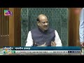 Lok Sabha Adjourned Till Noon as Rahul Gandhi Demands NEET Discussion | News9  - 04:51 min - News - Video