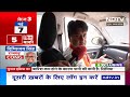 Jyotiraditya Scindia EXCLUSIVE: सिंधिया ने बताया BJP में क्यों आ रहे Congress नेता? | NDTV India  - 08:21 min - News - Video