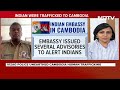 Cambodia Jobs Scam News | Vizag Police Commissioner On Cambodia Job Scam: Alarming - 10:15 min - News - Video