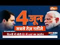 Arvind Kejriwal Jail News: प्रचार में सुनीता केजरीवाल...दिल्ली किसके साथ? Sunita Kejriwal  - 04:01 min - News - Video